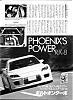 Pheonix power turbo kit-option_04-10_11.jpg